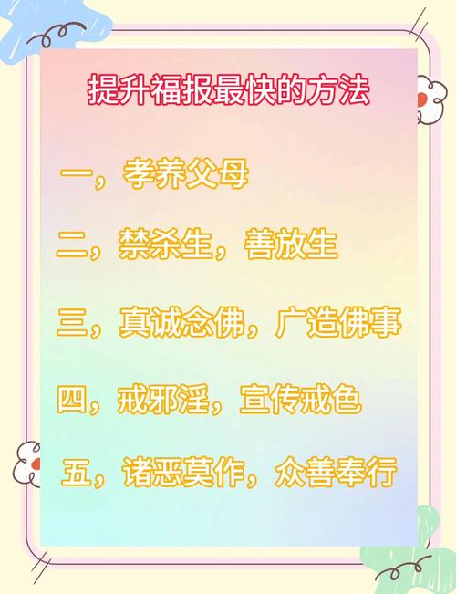 我家大福两年没复发，就靠这几件事
