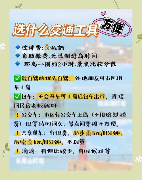 住宿美食和避坑提醒