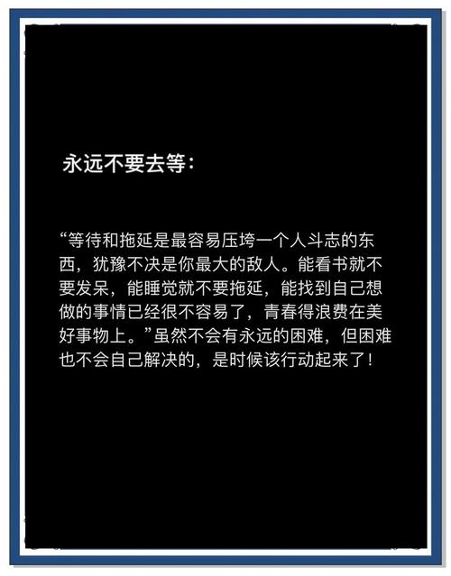 不用等垮掉再动手