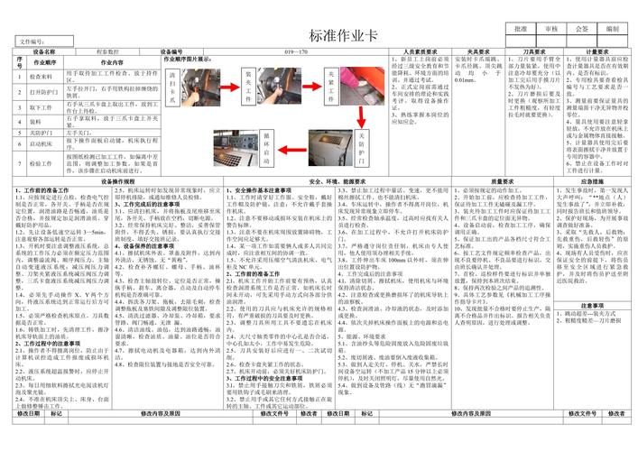 别拿工业级标准卡学生作业