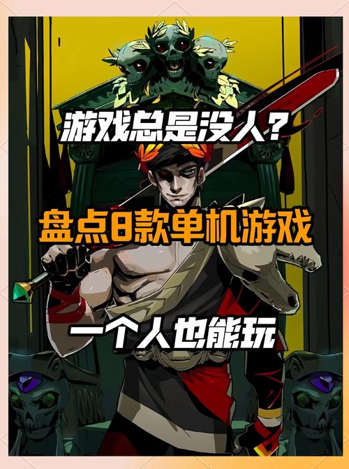 剧情党必冲的单机买断制