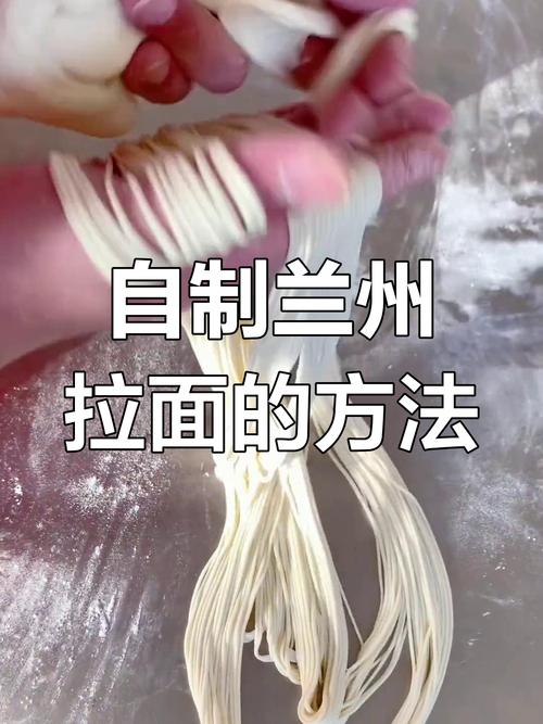 兰州牛肉面制作过程