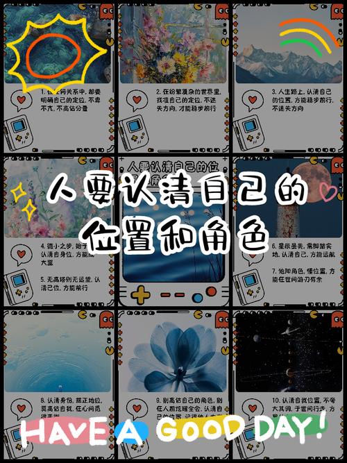 一、认清身形,别瞎跟风