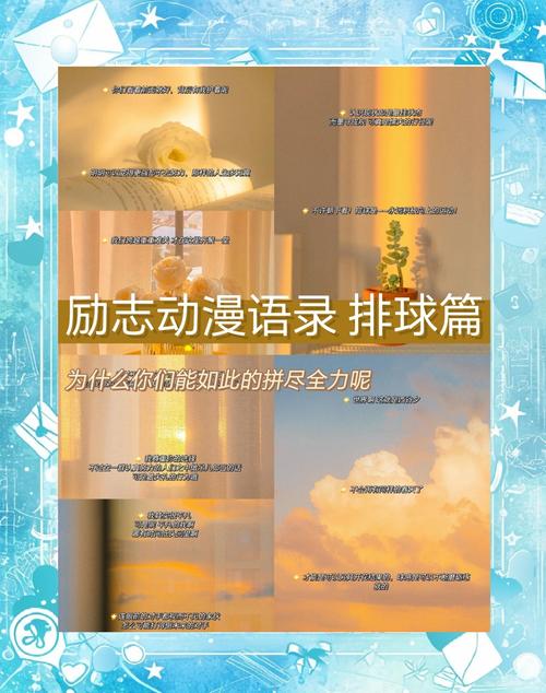 留一点点空隙,动机才会长出来