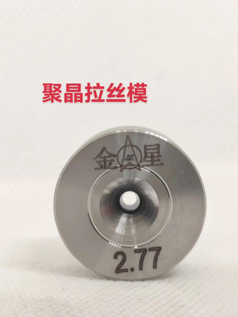 拉丝模厂家生产车间聚晶模具实拍