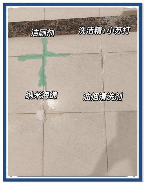 环氧彩砂施工前用吸尘器清理瓷砖缝隙