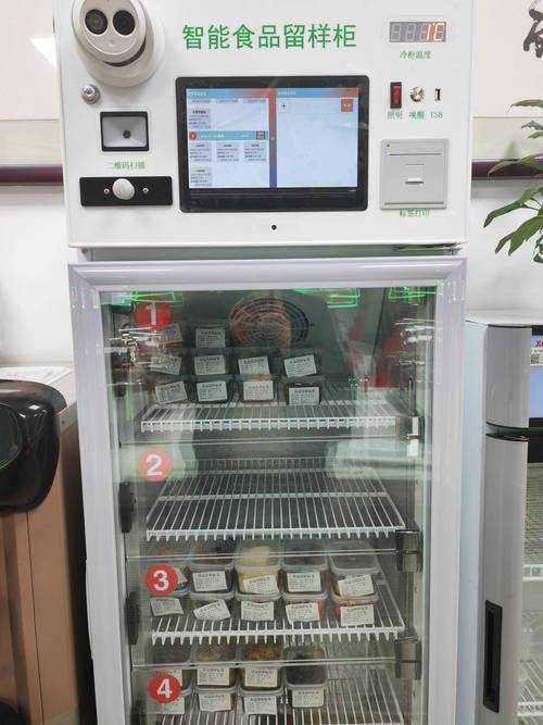 油品清洁度处理批次留样存储柜实拍