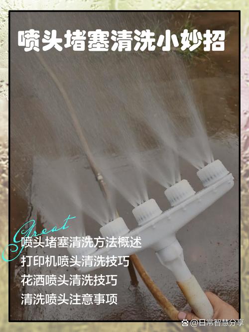 工业加湿器喷嘴堵塞对比图
