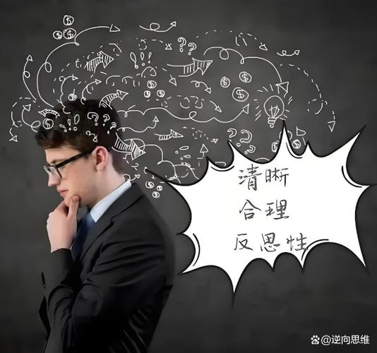 你焦虑,是因为在用错误的姿势思考