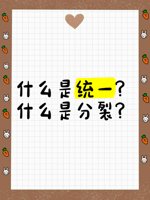 二、统一表达到底在搞什么?