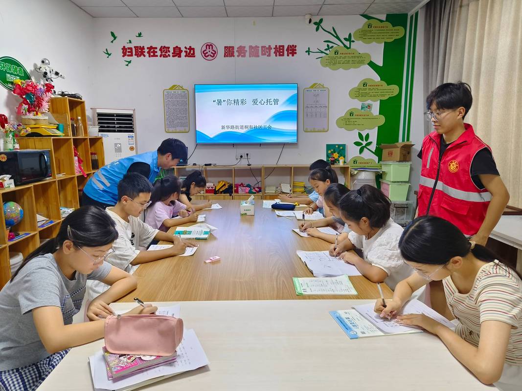 工业园区配套随迁子女暑期公益托管班课堂