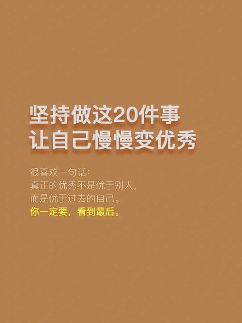 要的话,现在就做这几件事