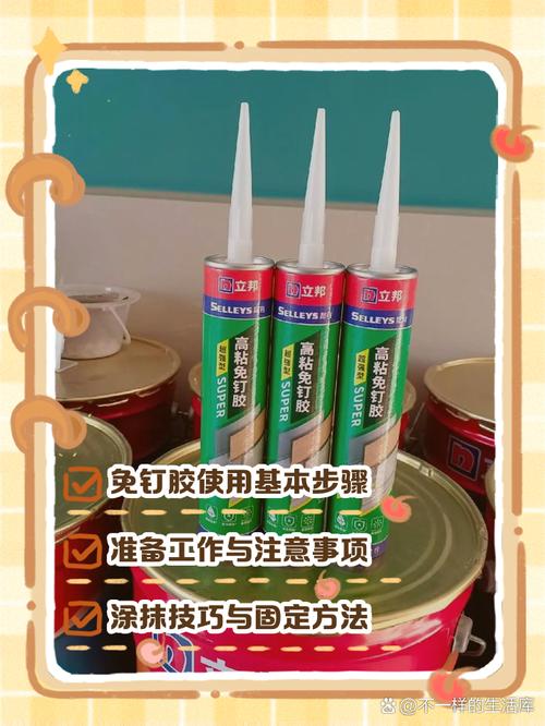 一开始我对免钉胶的偏见，真的不小
