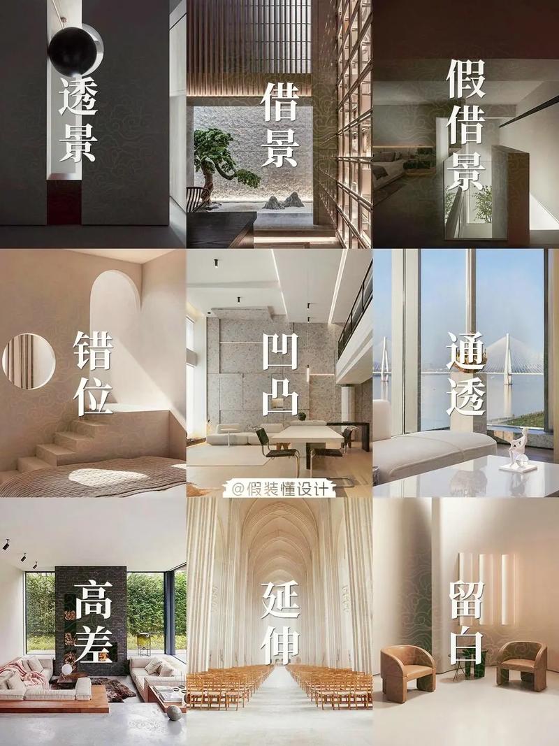 典型场景的设计核心要点,拿来就能用