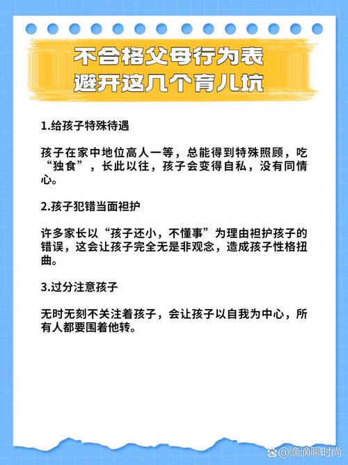 真碰到不合格父母坑孩子，普通人可以按这三步来