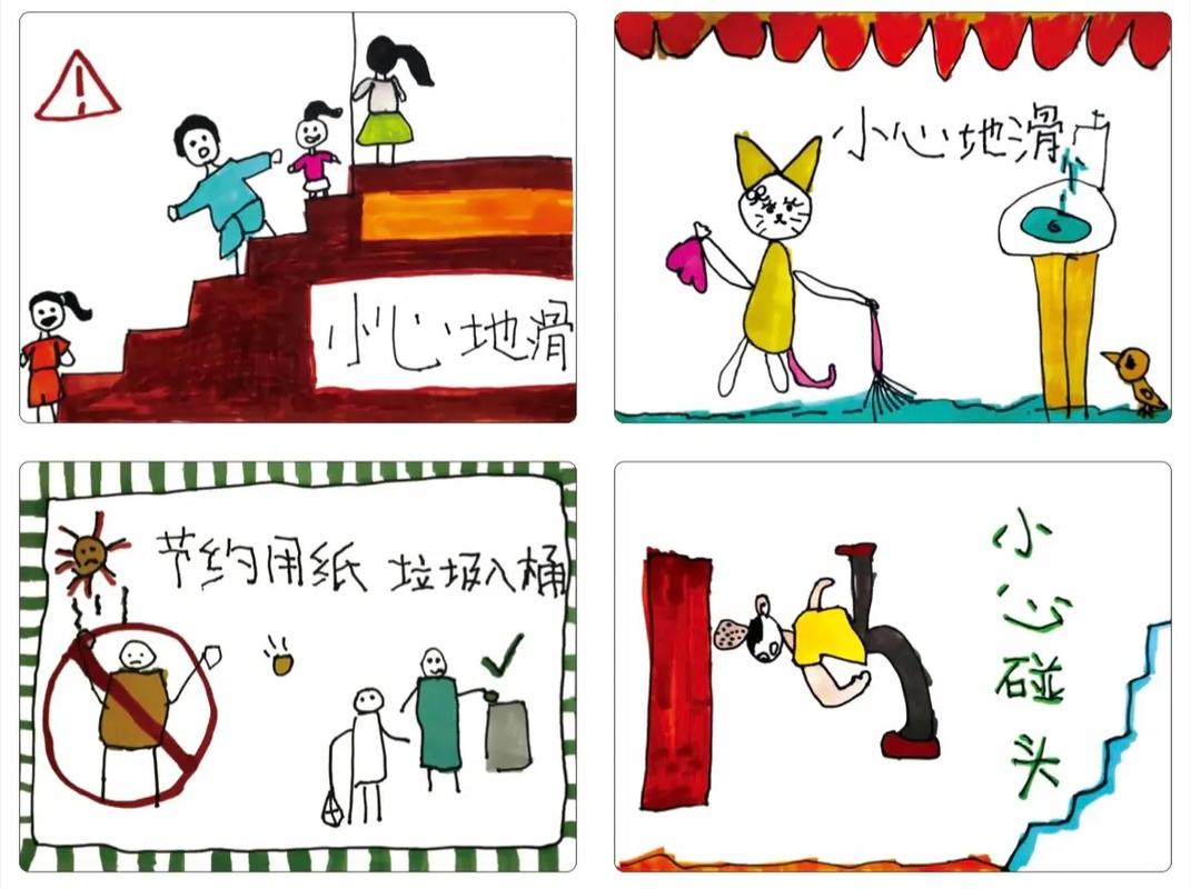 工厂车间更衣室墙上贴着儿童画的家庭安全标语