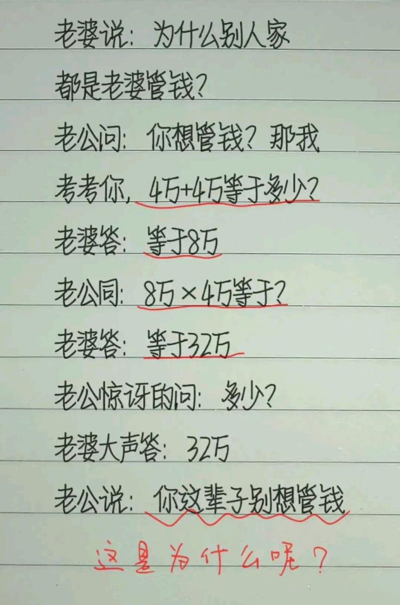 解除之后，钱和账该怎么算