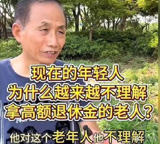今天就能做的事,别等退休拍大腿