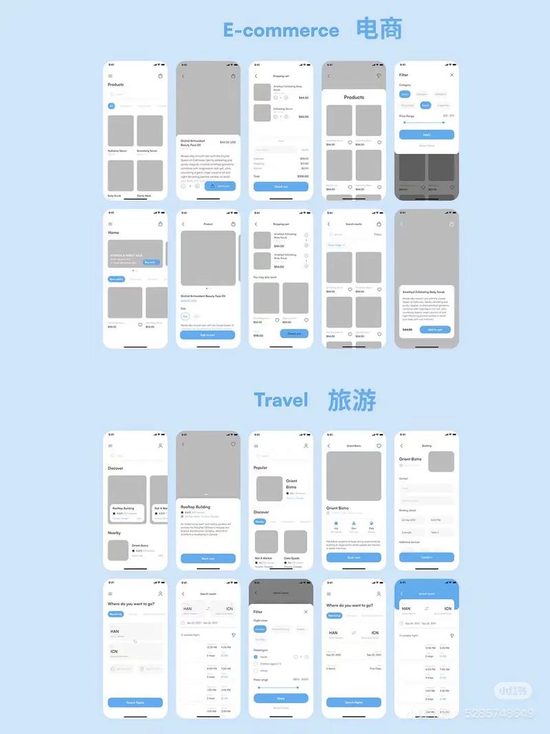 移动端APP设计排版网格参考线