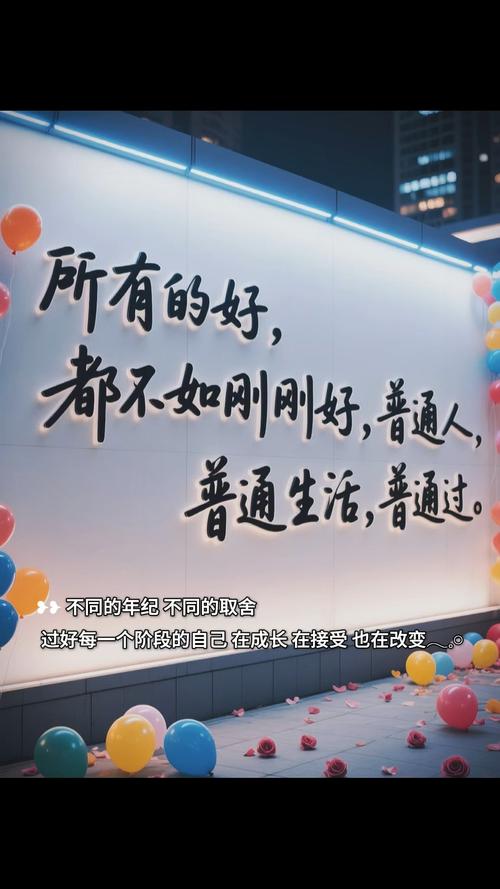 你看到的‘刚刚好’,可能是千万人的‘够不着’