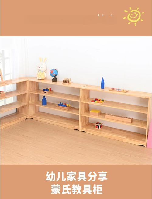 蒙氏教育风格儿童房玩具开放式收纳架实拍