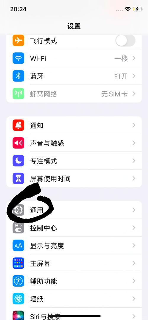 苹果SF字体笔画微调细节对比图