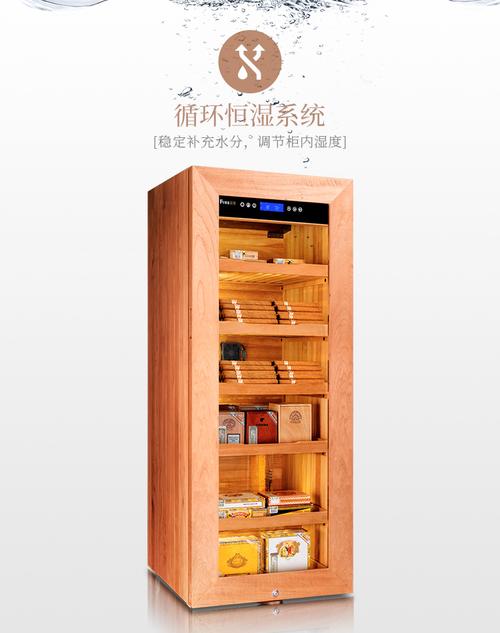 雪茄柜内部雪松木层架细节图