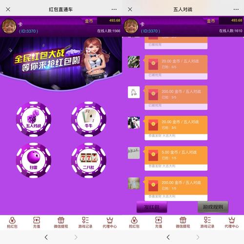 套着云养宠物外壳的线上赌博H5页面