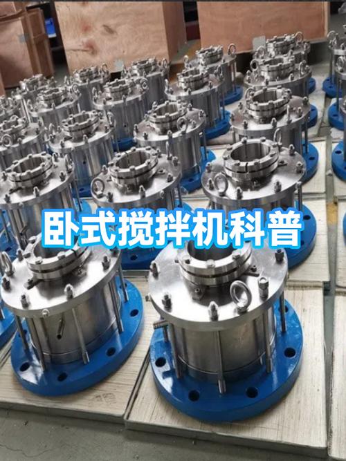 卧式搅拌机桨叶间隙测量示意图