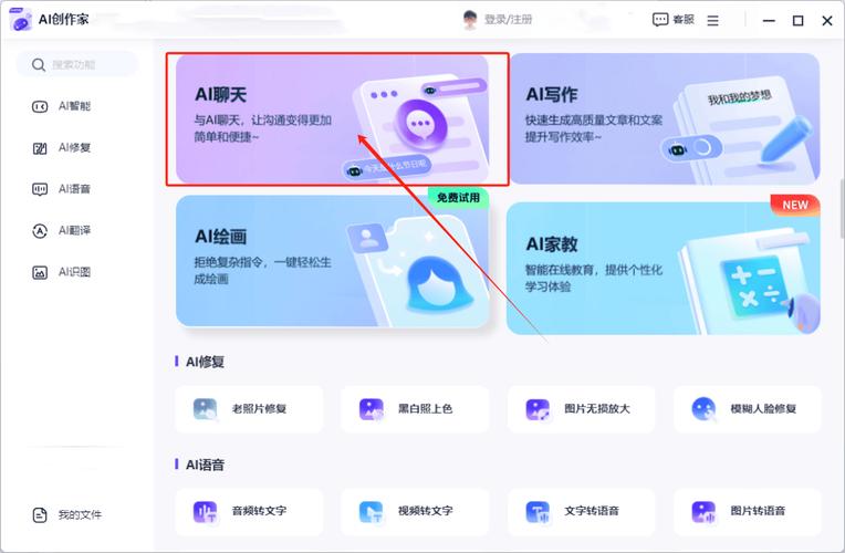 家居软装店AI客服后台对话界面