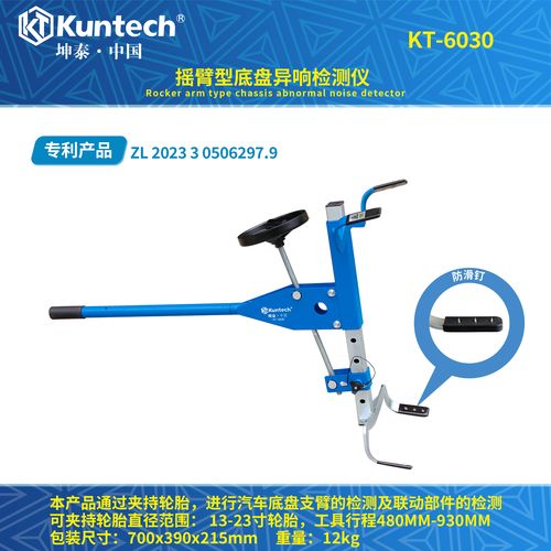 车主站在家用车侧晃车身检查下摆臂间隙