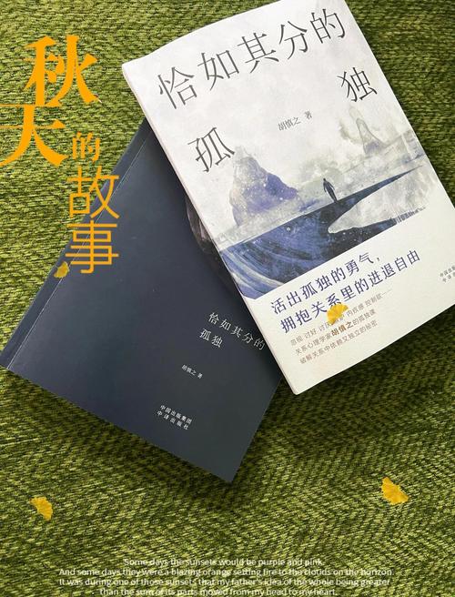 三、孤独之美:荒野遗迹与内心对话
