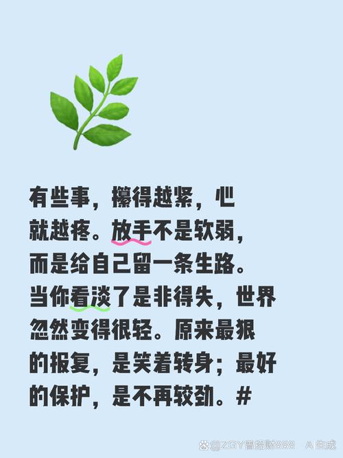 掉的不是发，是我攥太紧的生活