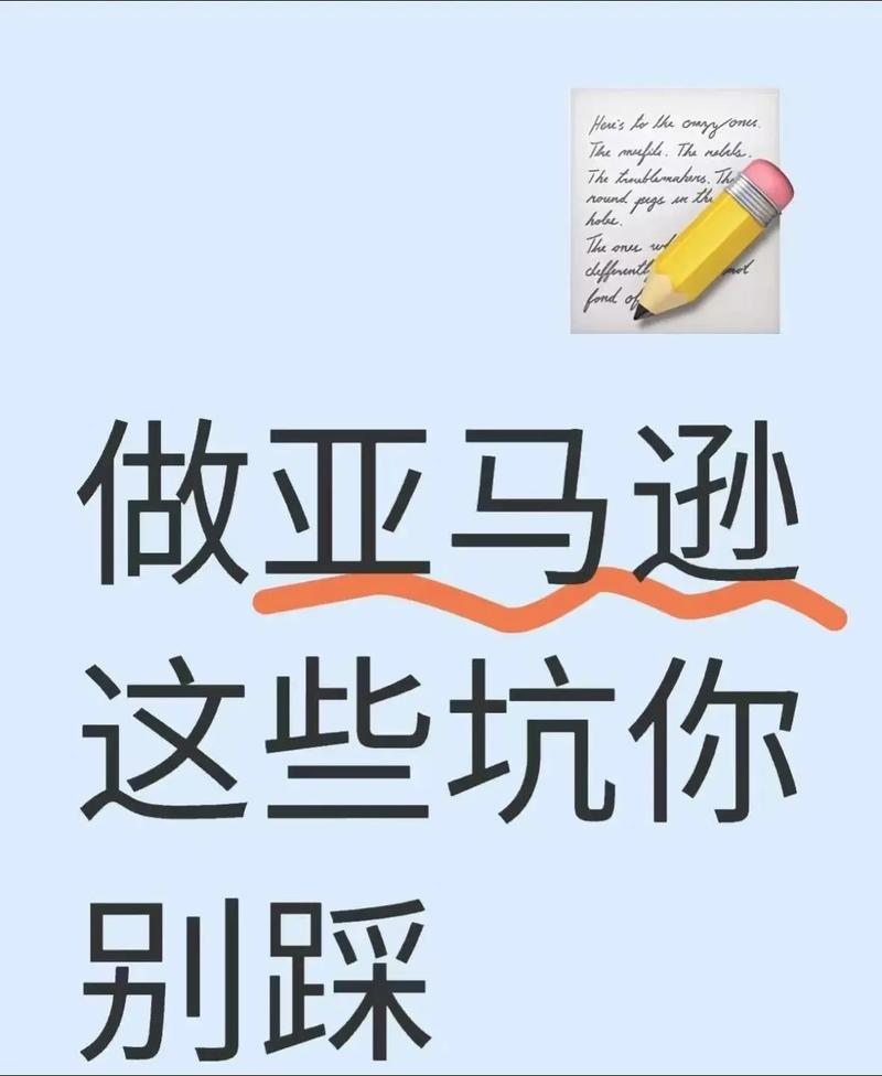 我踩过的坑,你们别踩了
