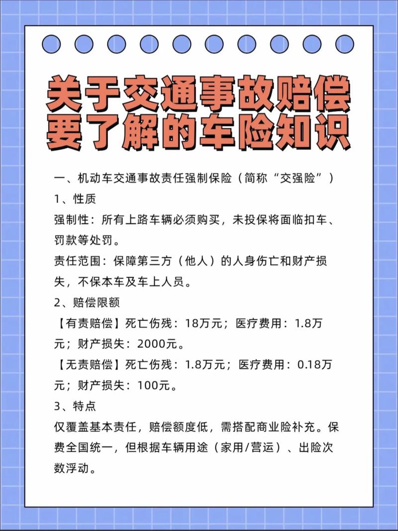 不打灯变道出事故，保险理赔吗？