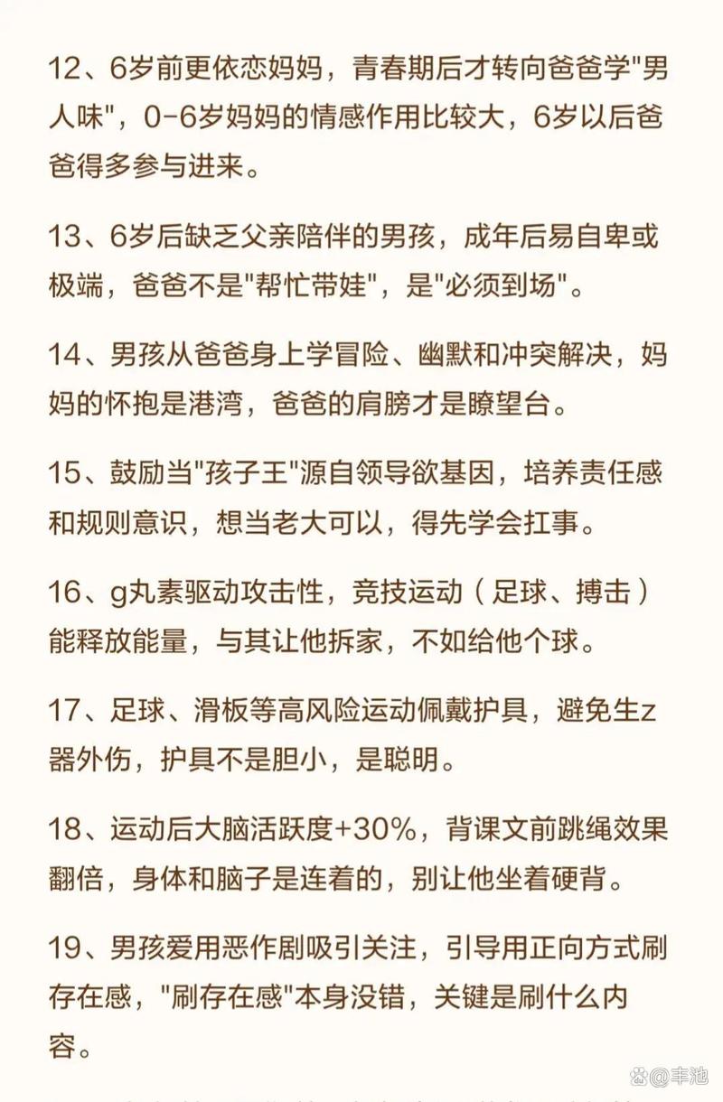 几个容易踩的常见误区
