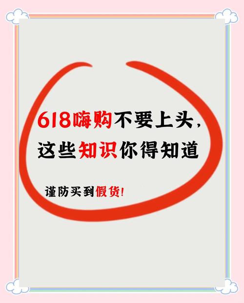 真遇到货不对板，你可以这么处理