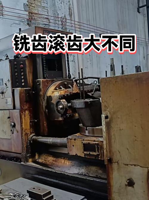 滚齿加工滚刀对中偏差对比图