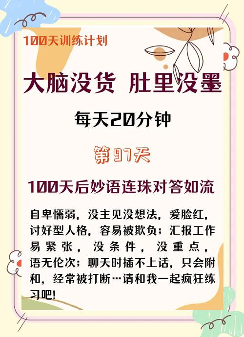 真实案例：我从每天2小时到每天20分钟