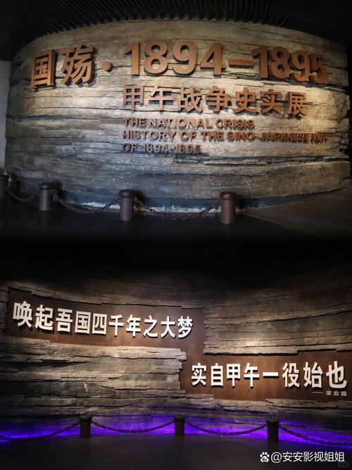 3. 威海:被低估的“北方净地”与甲午海战的回声