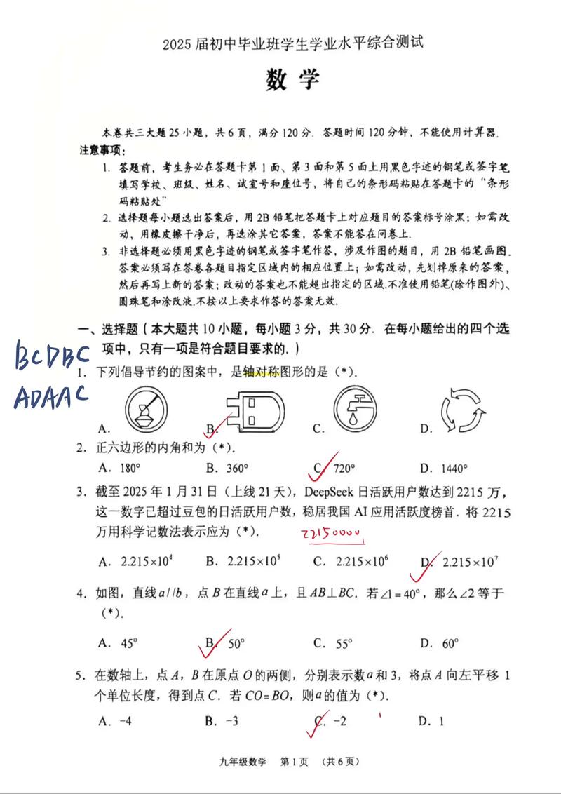 模考和真题，你用错方法就是白给