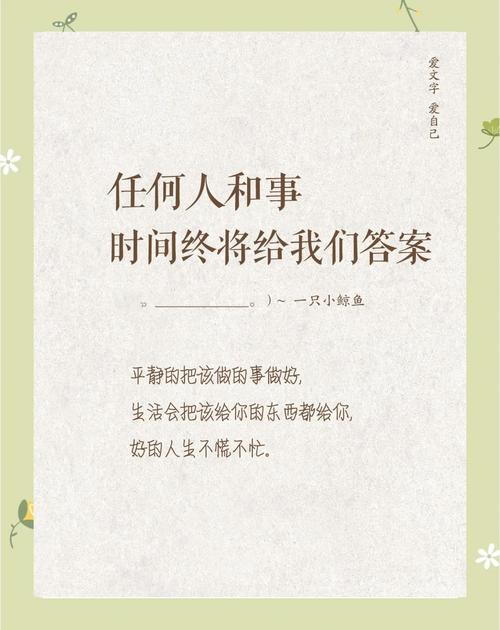 选对时间，也别忘了这些小事