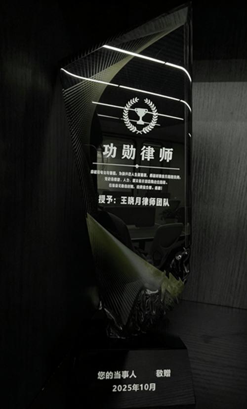 北京遗嘱纠纷律所甄选核心标准