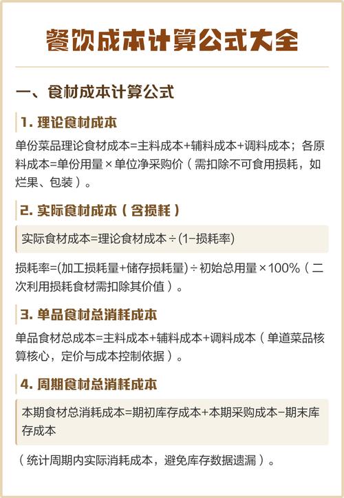 普通人申请前要算清的选择成本