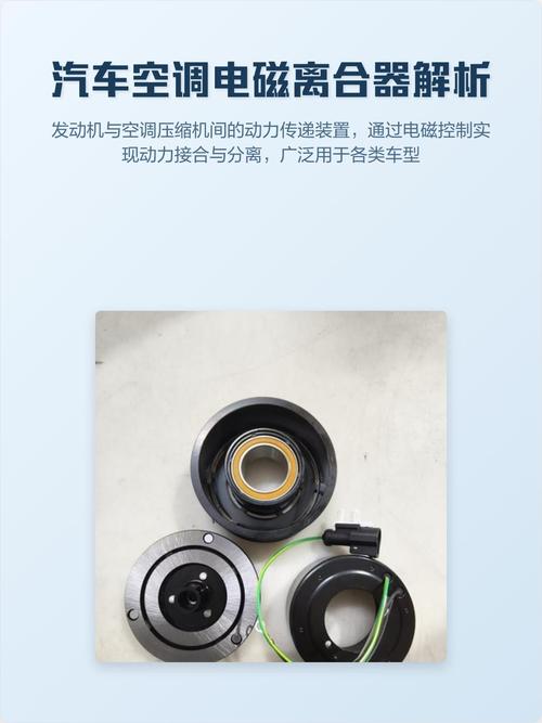 汽车空调电磁离合器间隙测量实操图