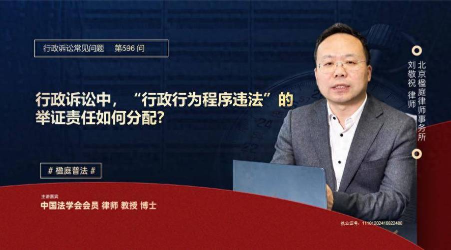 法官的第一件事不是判对错,而是重新分配举证责任
