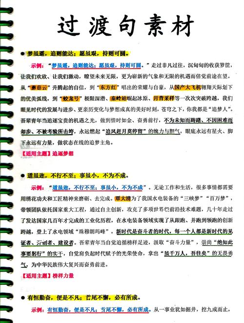 高频考点:过境前、过境时、过境后