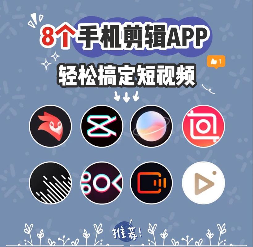 有哪些免费的视频特效软件值得一试?