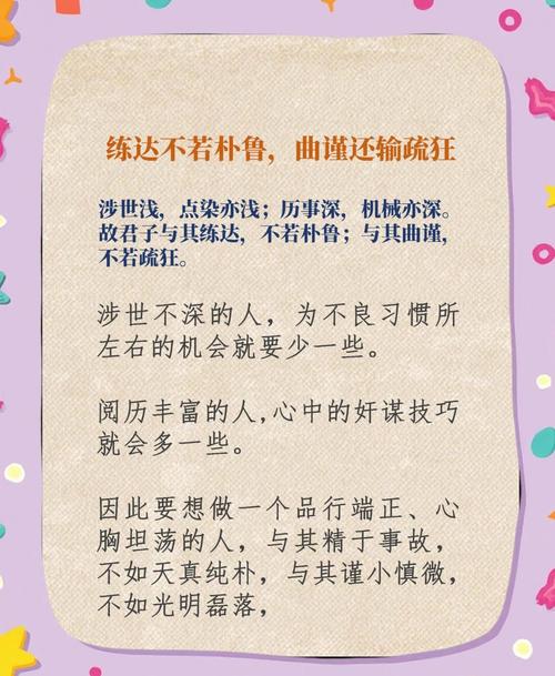 先给个朴素的定义吧