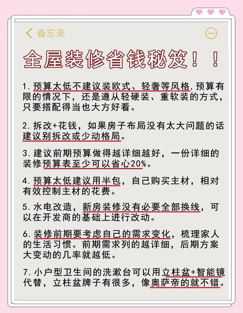 预算有限,怎么配最划算?